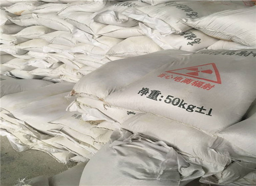 海东厂家直销防辐射 硫酸钡砂施工厂家